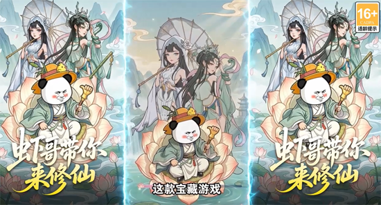 黑侠联盟0.1折无限送代金 黑侠联盟0.1折无限送代金