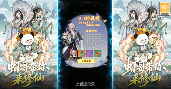 黑侠联盟0.1折无限送代金 黑侠联盟0.1折无限送代金