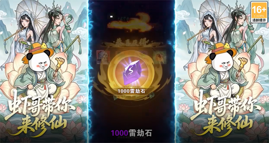 黑侠联盟0.1折无限送代金 黑侠联盟0.1折无限送代金