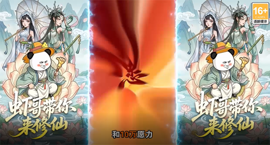 黑侠联盟0.1折无限送代金 黑侠联盟0.1折无限送代金