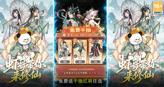黑侠联盟0.1折无限送代金 黑侠联盟0.1折无限送代金