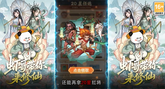 黑侠联盟0.1折无限送代金 黑侠联盟0.1折无限送代金