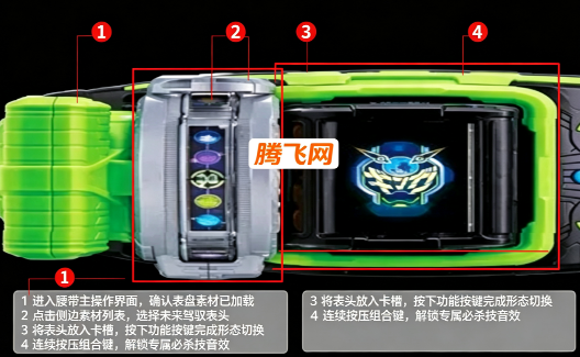 假面骑士超越驱动器新版模改Beyond Driver 假面骑士超越驱动器新版模改Beyond Driver