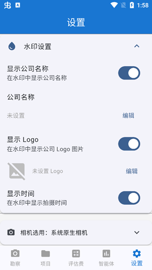 简估价房产估价办公APP下载 简估价房产估价办公APP下载