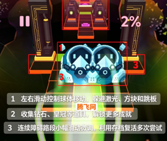 滚动的天空RollingNewLevel饭制版新版 滚动的天空RollingNewLevel饭制版新版