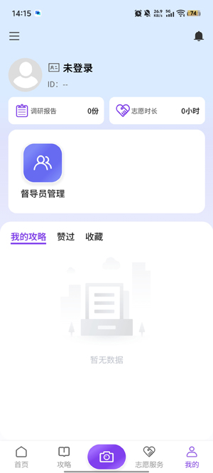 Բ�����ϰ�����APP����
