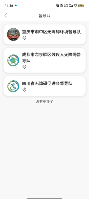 Բ�����ϰ�����APP����