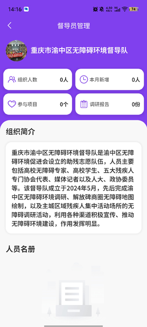Բ�����ϰ�����APP����