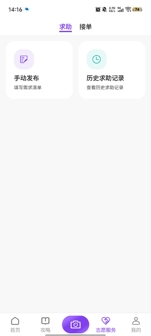 Բ�����ϰ�����APP����