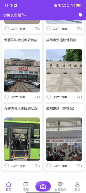 Բ�����ϰ�����APP����