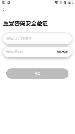 文潮集市潮玩藏品交易APP下载 文潮集市潮玩藏品交易APP下载