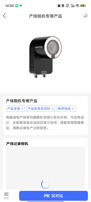 ��������ͨ�����豸����APP����