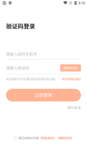 ѧةapp���عٷ���