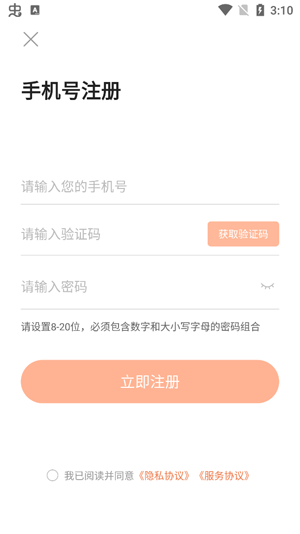 ѧةapp���عٷ���
