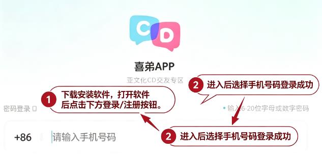 喜弟小米版 喜弟小米版