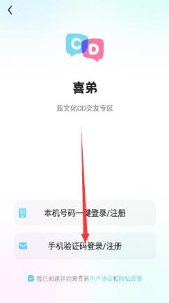 喜弟小米版 喜弟小米版