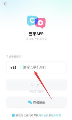 喜弟小米版 喜弟小米版