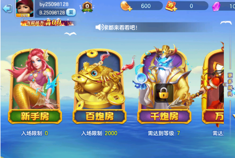 金蟾捕鱼怀旧版经典版 金蟾捕鱼怀旧版经典版