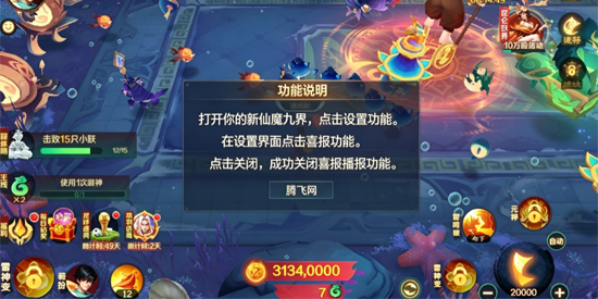 ����ħ�Ž�oppo�汾