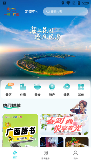 һ���ι���app���°�