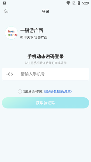 һ���ι���app���°�