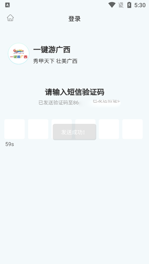 һ���ι���app���°�