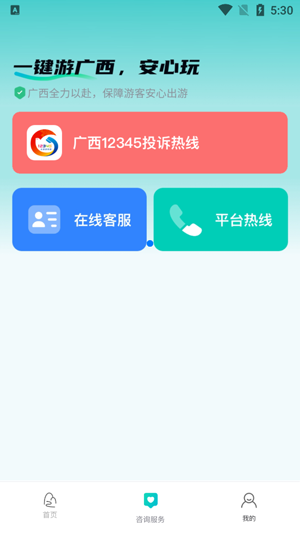 һ���ι���app���°�