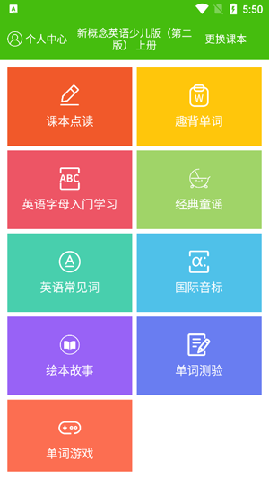 �¸���Ӣ���ٶ�������