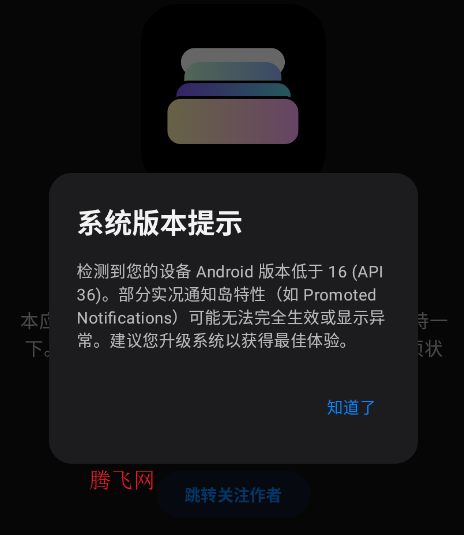 ʵ��֪ͨ���°�