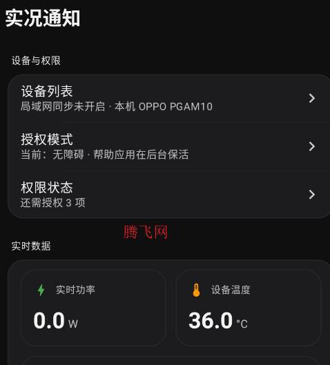 ʵ��֪ͨ���°�