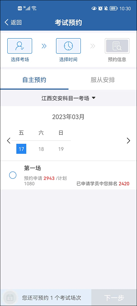 ����12123���ɰ�