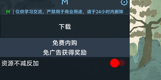 蛐蛐也疯狂内置作弊菜单版(蟋蟀江湖) 蛐蛐也疯狂内置作弊菜单版(蟋蟀江湖)