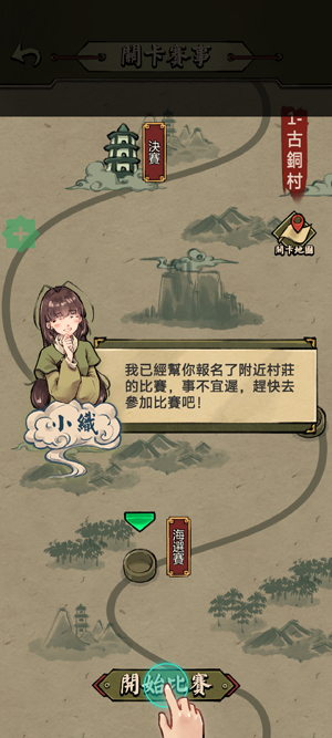 蛐蛐也疯狂内置作弊菜单版(蟋蟀江湖) 蛐蛐也疯狂内置作弊菜单版(蟋蟀江湖)