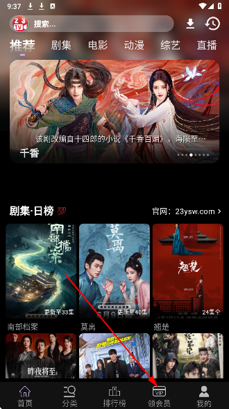 23Ӱ�����°汾