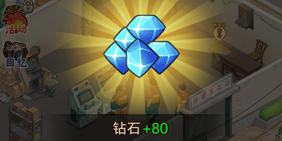 ���Žֻ����MOD�˵���(Retro Arcade Tycoon)