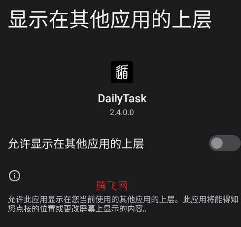 DailyTask�Զ��򿨹����ȶ���