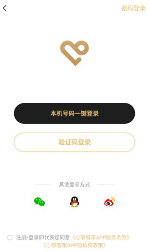 �Ĺ��Ǽ�app