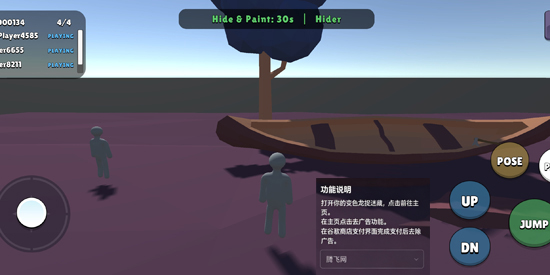��ɫ��׽�Բ����°汾(Chameleon Rush: Hide & Seek)