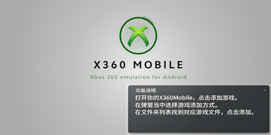 X360Mobile�������°�