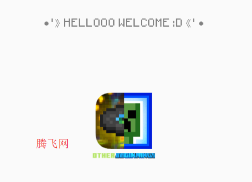 �������MCģ���ԭ��ģ��Other Beginnings