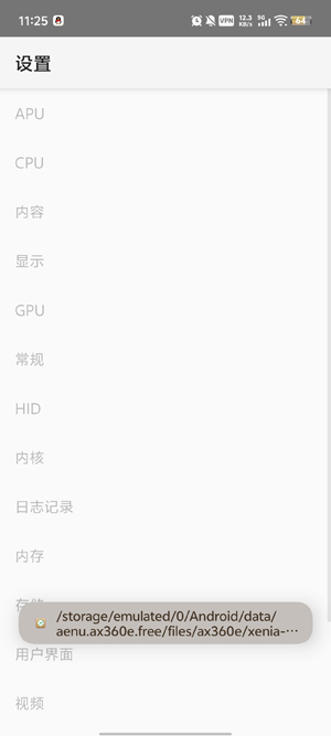 aX360eFreeģ��������