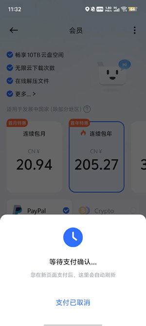 Ƥ������app�ٷ���(PikPak)