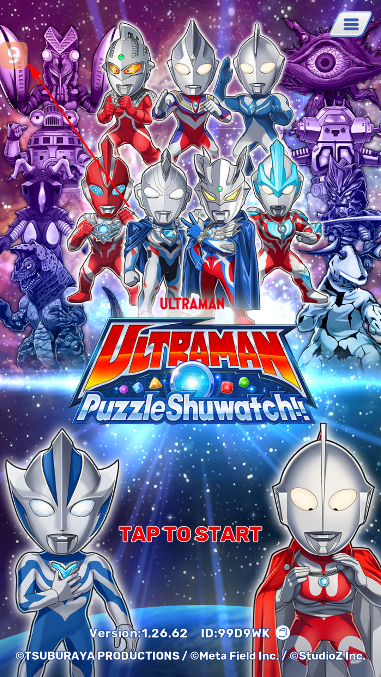 奥特曼消消乐游戏内置菜单版(Puzzle Shuwatch) 奥特曼消消乐游戏内置菜单版(Puzzle Shuwatch)