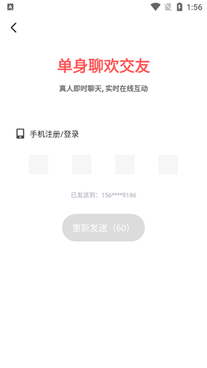 附近陌爱探聊同城交友下载 附近陌爱探聊同城交友下载