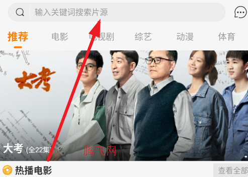 看剧么超清版追剧 看剧么超清版追剧
