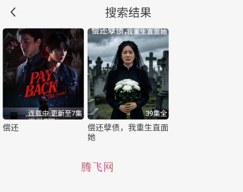 看剧么超清版追剧 看剧么超清版追剧