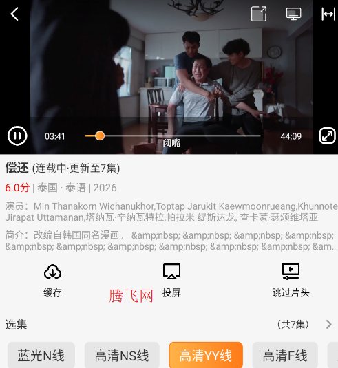 看剧么超清版追剧 看剧么超清版追剧
