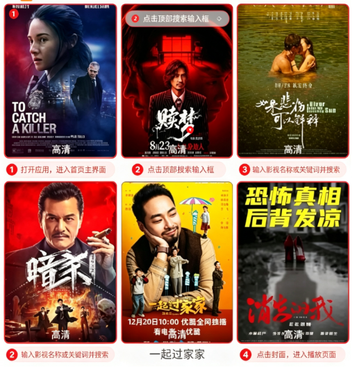 看剧么超清版追剧 看剧么超清版追剧