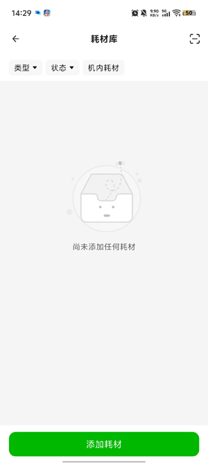BambuHandy����3D��ӡ������