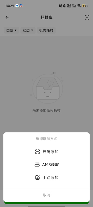 BambuHandy����3D��ӡ������